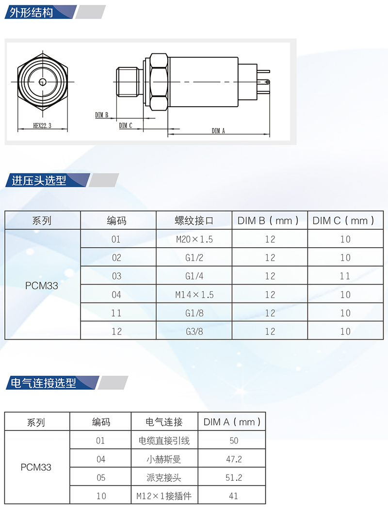 容宇儀器儀表