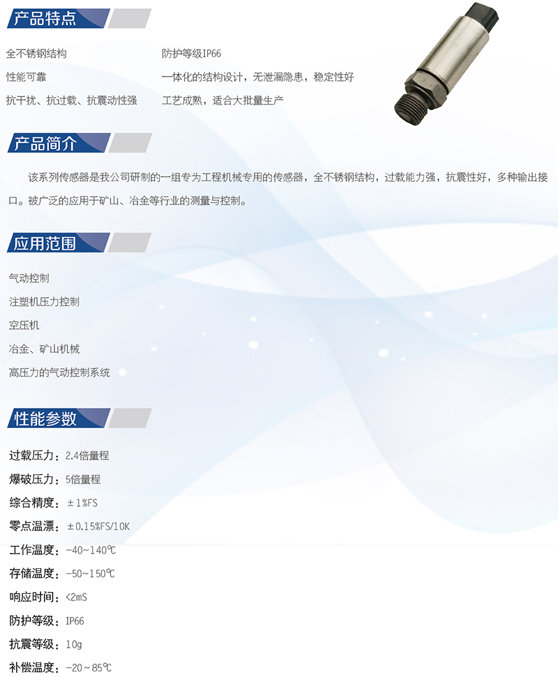 容宇儀器儀表