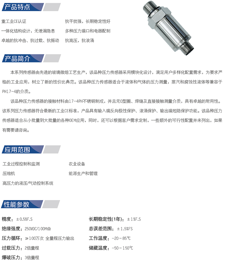 容宇儀器儀表