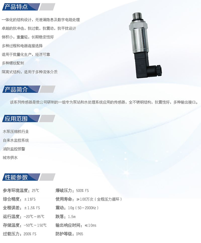 容宇儀器儀表