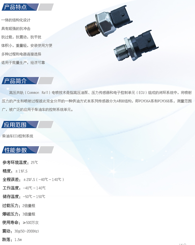容宇儀器儀表